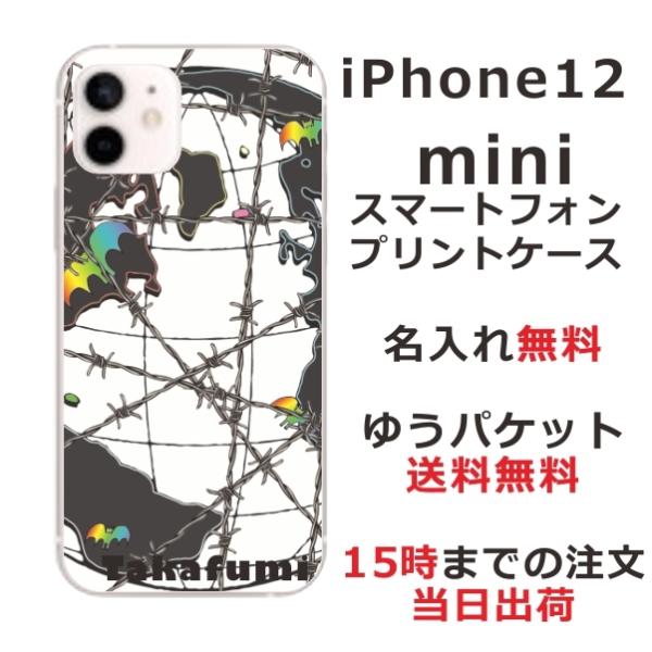 iPhone12 Mini P[X ACtH12~j Jo[ ӂ  Barbed wire