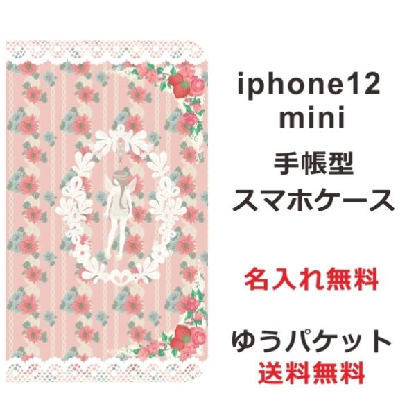 iPhone12 Mini 蒠^P[X ACtH12~j ubNJo[ ӂ GWF