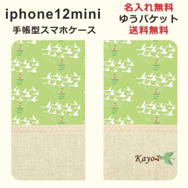 iPhone12 Mini 蒠^P[X ACtH12~j ubNJo[ ӂ kfUC zCgo[h