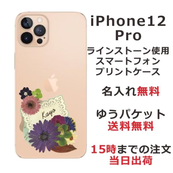 iPhone12 Pro P[X ACtH12v Jo[ CXg[ 킢 t[ ԕ ӂ  ԕ t[ R[X^[