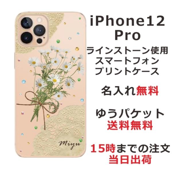 iPhone12 Pro P[X ACtH12v Jo[ CXg[ 킢 t[ ԕ ӂ  ԕ }[Kbg[X