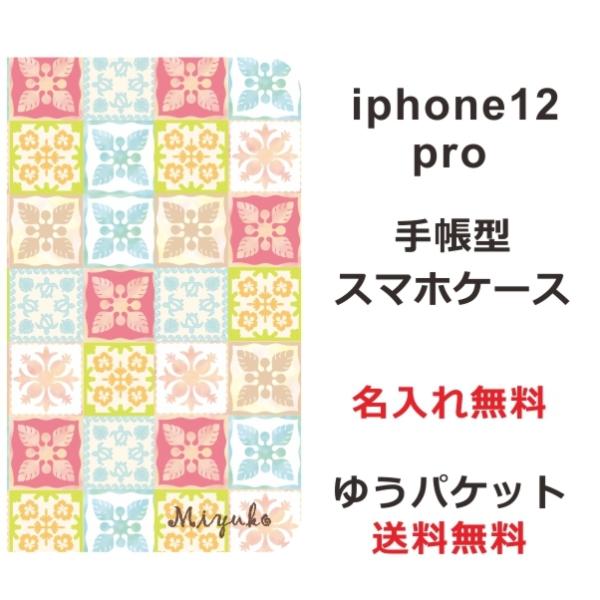 iPhone12 Pro 蒠^P[X ACtH12v ubNJo[ ӂ nCA nCA Lg
