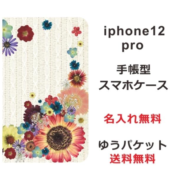 iPhone12 Pro 蒠^P[X ACtH12v ubNJo[ ӂ t[AWJt