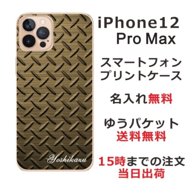 iPhone12 Pro Max P[X ACtH12v}bNX Jo[ ӂ VvfUC ^ S[h