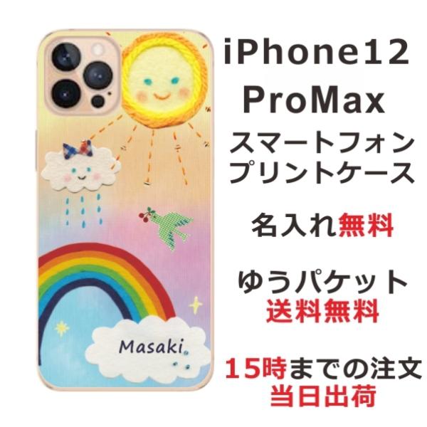 iPhone12 Pro Max P[X ACtH12v}bNX Jo[ ӂ  C{[JtK[[