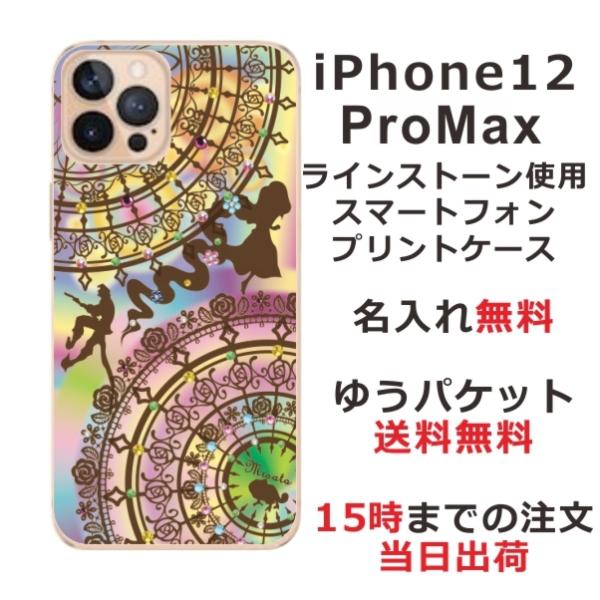iPhone12 Pro Max P[X ACtH12v}bNX Jo[ CXg[ 킢 ӂ vcF
