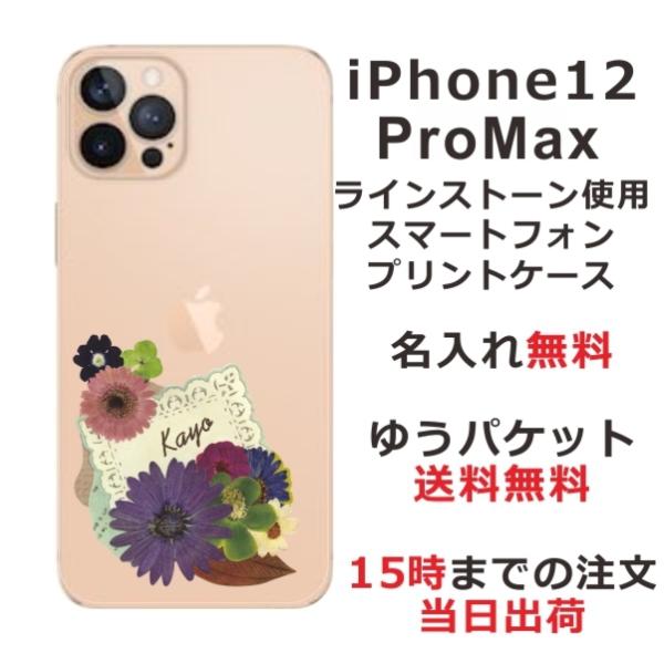 iPhone12 Pro Max P[X ACtH12v}bNX Jo[ CXg[ 킢 ӂ t[ ԕ ԕ t[ R[X^[