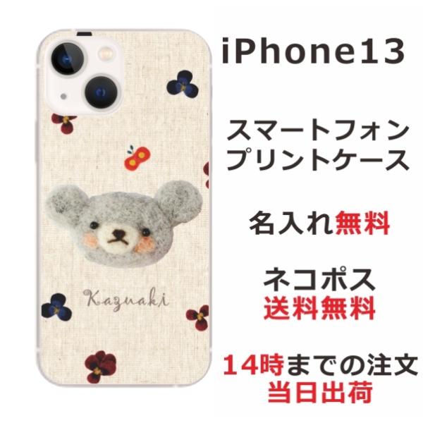 iPhone13 ACtH13 ӂ  X}zP[X tFgvgxA