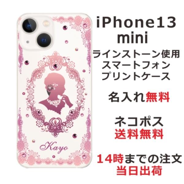 iPhone13 mini ACtH13~j ӂ  X}zP[X CXg[ vZX