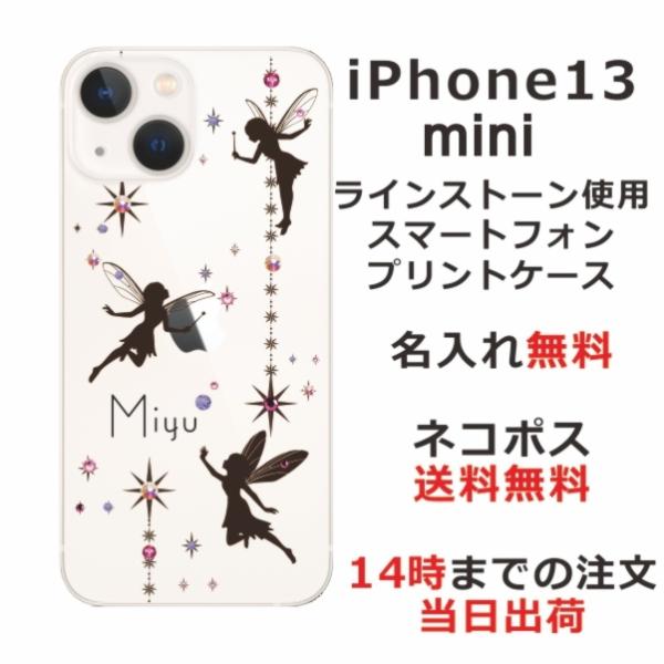 iPhone13 mini ACtH13~j ӂ  X}zP[X CXg[ GWF