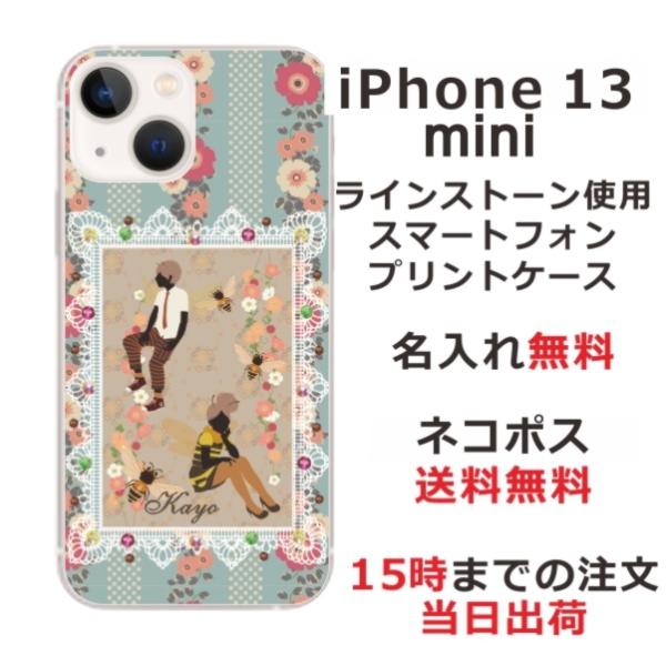 iPhone13 mini ACtH13~j ӂ  X}zP[X CXg[ Bee[h