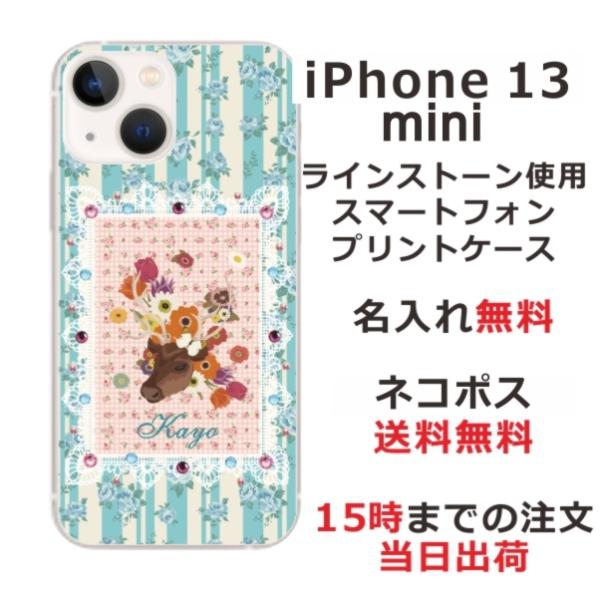 iPhone13 mini ACtH13~j ӂ  X}zP[X CXg[  