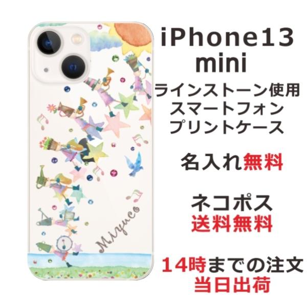 iPhone13 mini ACtH13~j ӂ  X}zP[X CXg[ y