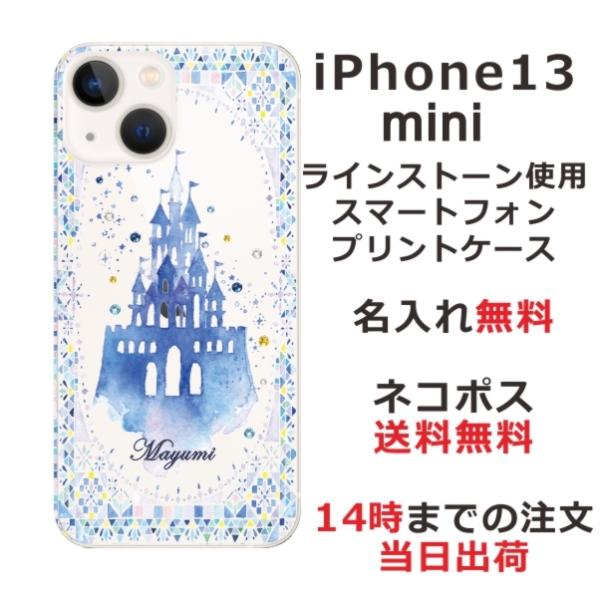 iPhone13 mini ACtH13~j ӂ  X}zP[X CXg[ LbX
