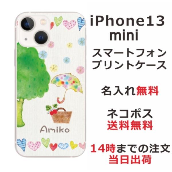 iPhone13 mini �A�C�t�H��13�~�j ��ӂ� ������ �X�}�z�P�[�X �K�[�[