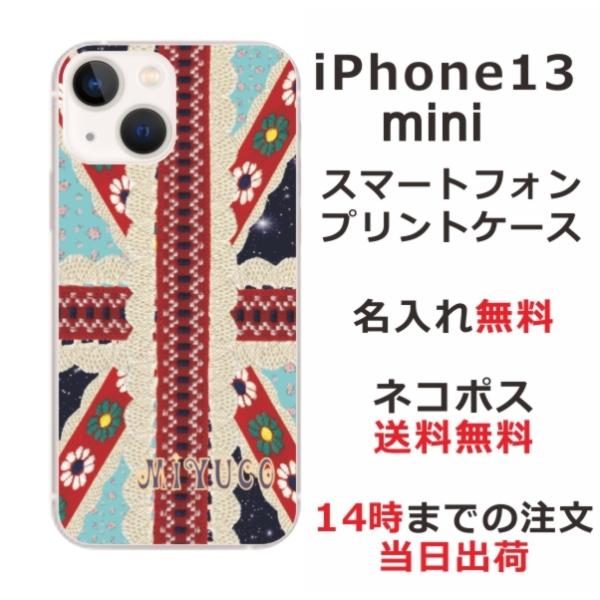 iPhone13 mini ACtH13~j ӂ  X}zP[X jIWbN [X