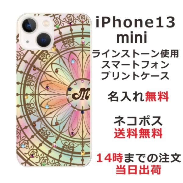 iPhone13 mini �A�C�t�H��13�~�j ��ӂ� ������ �X�}�z�P�[�X ���C���X�g�[�� �T�[�N��