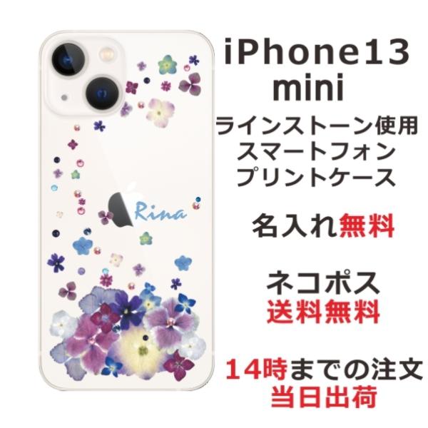 iPhone13 mini ACtH13~j ӂ  X}zP[X CXg[ X}zJo[ ԕ fR[V p[v