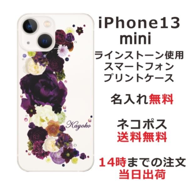 iPhone13 mini �A�C�t�H��13�~�j ��ӂ� ������ �X�}�z�P�[�X ���C���X�g�[�� �X�}�z�J�o�[ �����ԕ� �N���b�V�F���h�p�[�v��