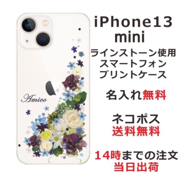 iPhone13 mini �A�C�t�H��13�~�j ��ӂ� ������ �X�}�z�P�[�X ���C���X�g�[�� �X�}�z�J�o�[ �����ԕ� �i�`�������t�����[