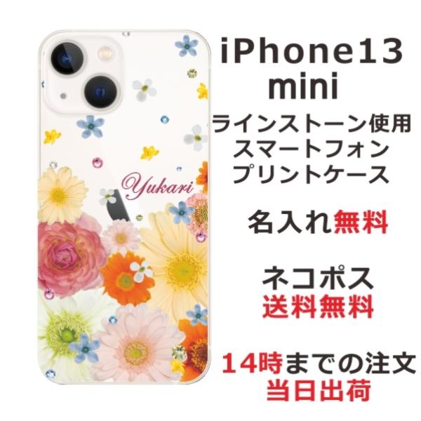 iPhone13 mini �A�C�t�H��13�~�j ��ӂ� ������ �X�}�z�P�[�X ���C���X�g�[�� �X�}�z�J�o�[ �����ԕ� �t��