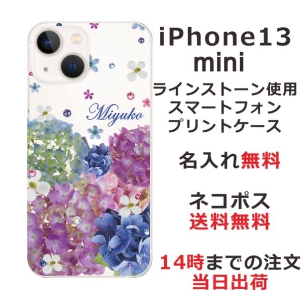 iPhone13 mini �A�C�t�H��13�~�j ��ӂ� ������ �X�}�z�P�[�X ���C���X�g�[�� �X�}�z�J�o�[ �����ԕ� �t��