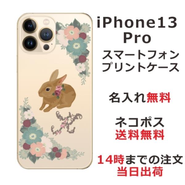 iPhone13 Pro ACtH13v ӂ  X}zP[X ETMCjV