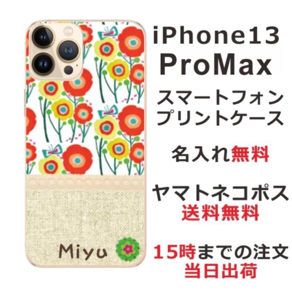 iPhone13 ProMax P[X ACtH13v}bNX Jo[  ӂ kfUC t[ IW