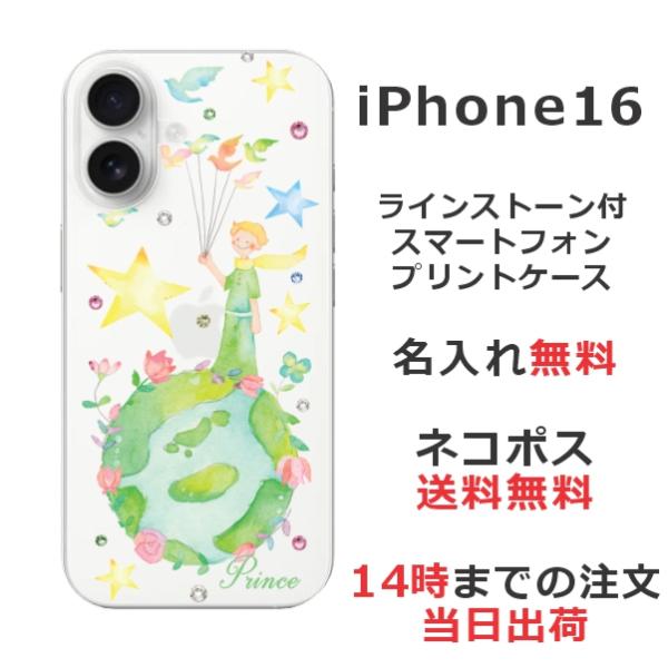 laugh-life_ip16-1415
