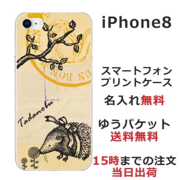 iPhone8 P[X ACtH8 Jo[ ӂ AeB[N͂˂