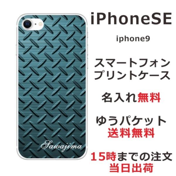 iPhone SE 2 ӂ  X}zP[X ^ O[