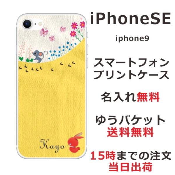 iPhone SE 2 ӂ  X}zP[X lY~ U