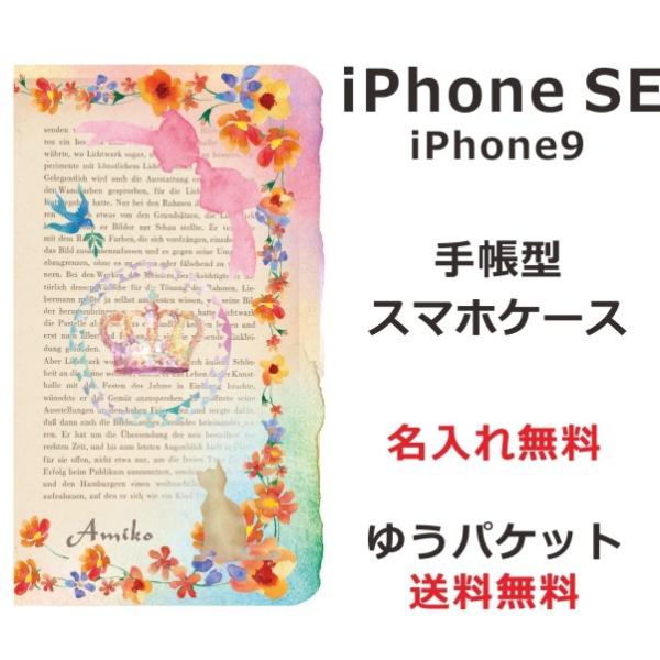 iPhone SE 2 蒠^P[X ACtHSE ubNJo[ ӂ o[hP[WubN