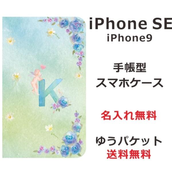 iPhone SE 2 蒠^P[X ACtHSE ubNJo[ ӂ CjV GWF