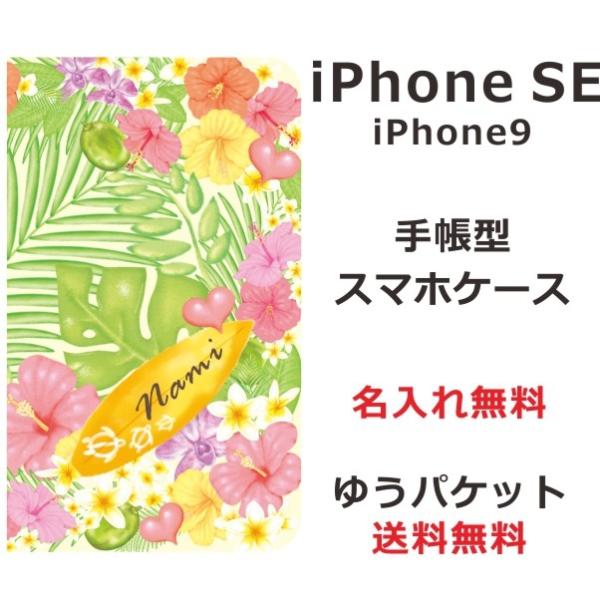 iPhone SE 2 蒠^P[X ACtHSE ubNJo[ ӂ nCA gsJ{[h