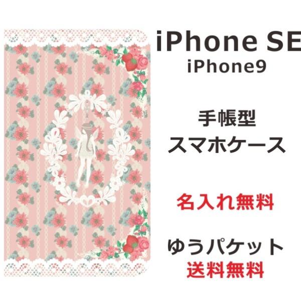 iPhone SE 2 蒠^P[X ACtHSE ubNJo[ ӂ GWF