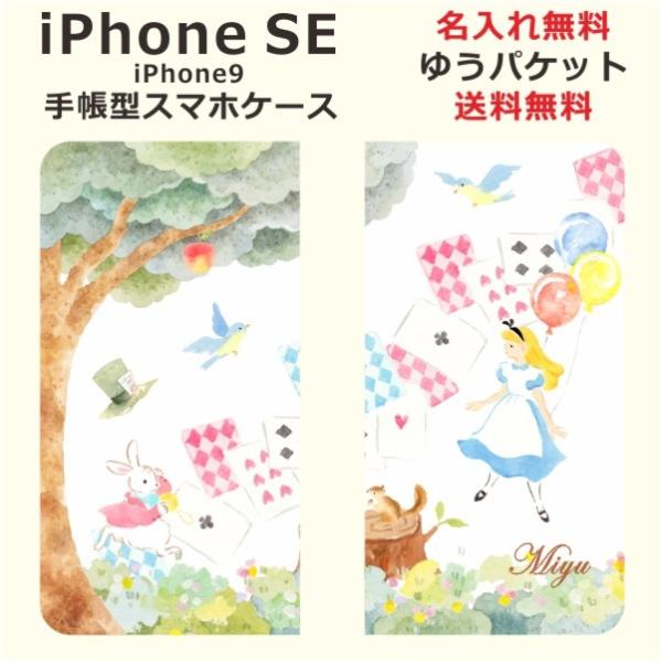 iPhone SE 2 蒠^P[X ACtHSE ubNJo[ ӂ AX