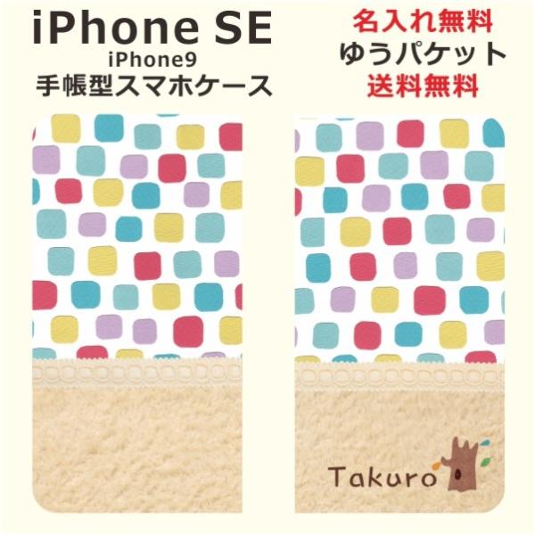 iPhone SE 2 蒠^P[X ACtHSE ubNJo[ ӂ kfUC ubN