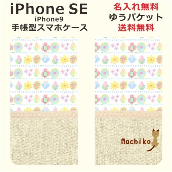 iPhone SE 2 蒠^P[X ACtHSE ubNJo[ ӂ kfUC Jt t[