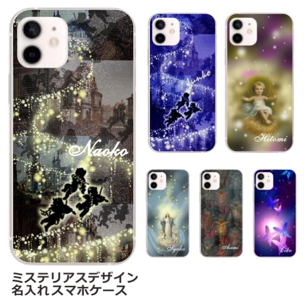 iPhone SE 2 ӂ  X}zP[X ~XeAXfUC