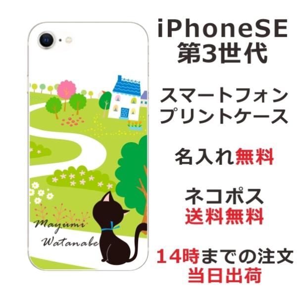 iPhone SE 3 ӂ  X}zP[X L U