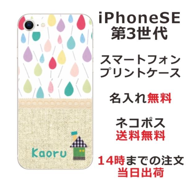iPhone SE 3 ӂ  X}zP[X kfUC Jt 