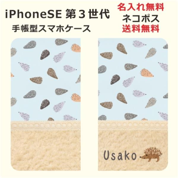 iPhone SE 3 蒠^P[X ACtHSE ubNJo[ ӂ kfUC nlY~
