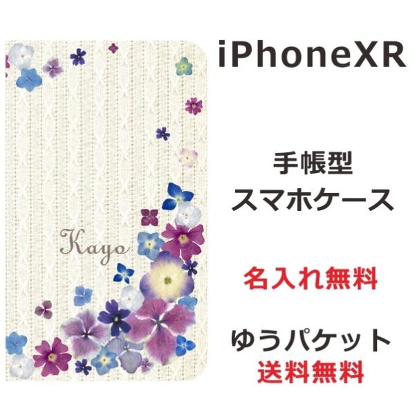 ACtHXR 蒠^P[XiPhone XR ubNJo[ ӂ fR[Vp[v