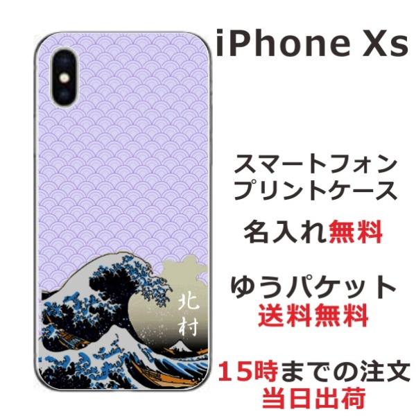 iPhone Xs P[X ACtHXs Jo[ ӂ a Gg