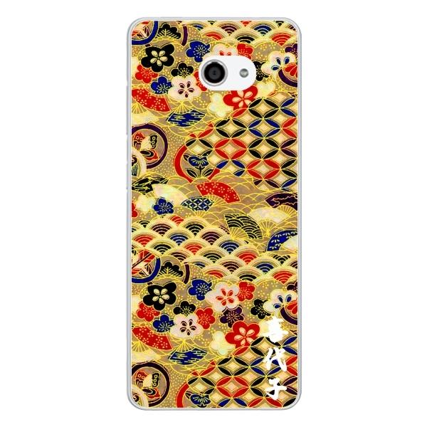 񂽂X}z2+ P[X A001KC Jo[ ӂ  a ㎆S[h