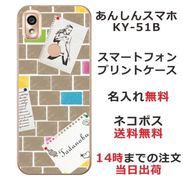 񂵂X}z KY-51B ӂ  X}zP[X Wall paper