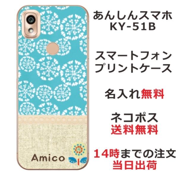 񂵂X}z KY-51B ӂ  X}zP[X kfUC t[ u[