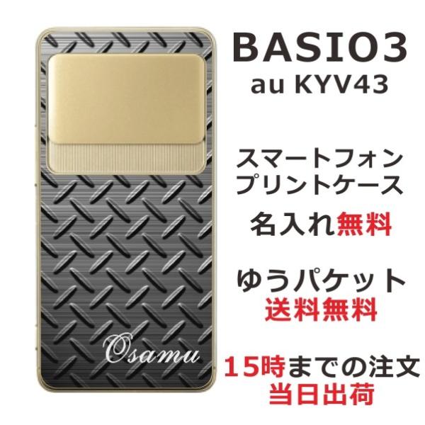BASIO3 P[X KYV43 xCVI3 Jo[ ӂ  VvfUC ^ ubN
