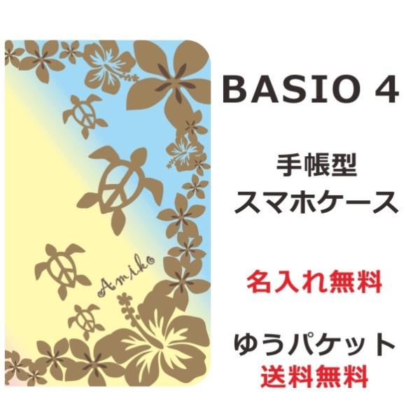 BASIO4 蒠^P[X kyv47 xCVI4 ubNJo[ ӂ  nCA Of[Vzk